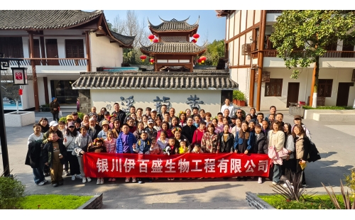 初春踏青，歡樂成都行