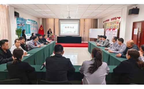 青藍結對，匠心傳承——公司燃情拜師盛典，師徒攜手共啟新征程