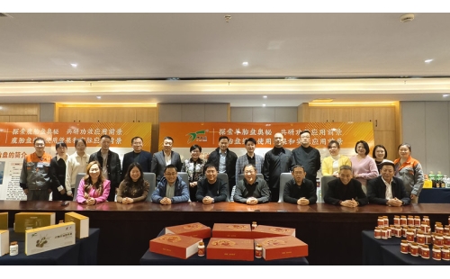 探索健康新路徑，聚焦沙棘籽油、羊胎盤、鹿胎盤研討會(huì)在銀川圓滿舉行